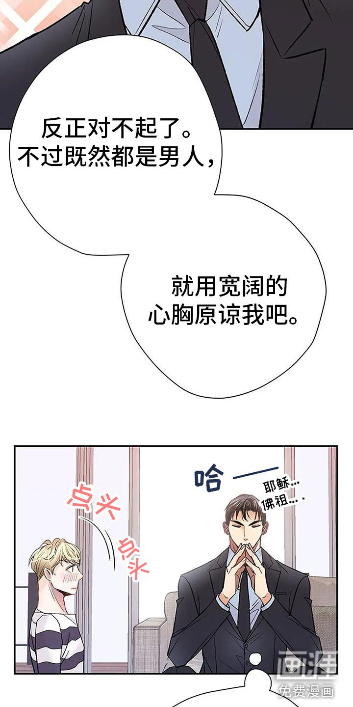 第9章：棋子
