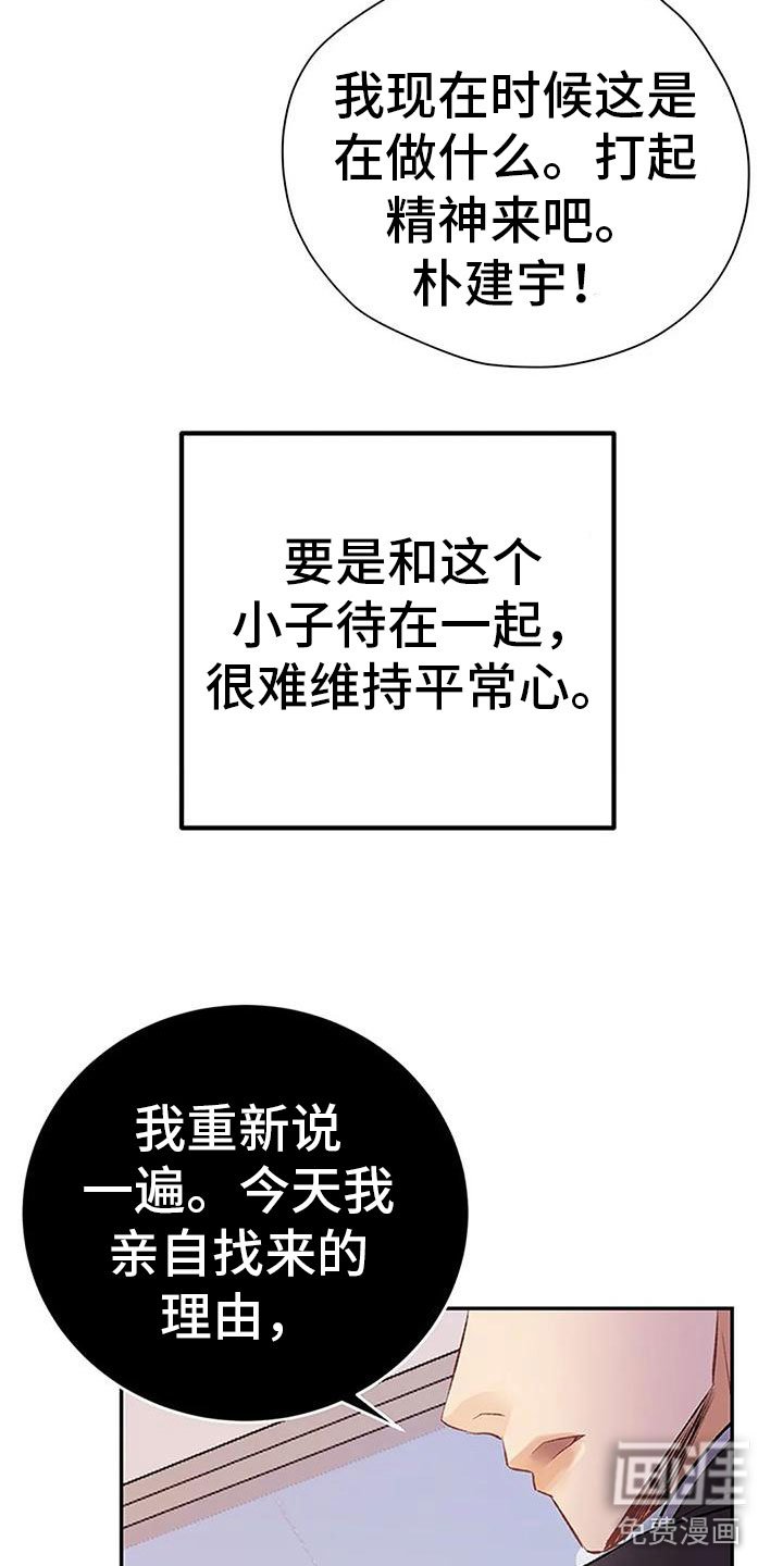 第9章：棋子