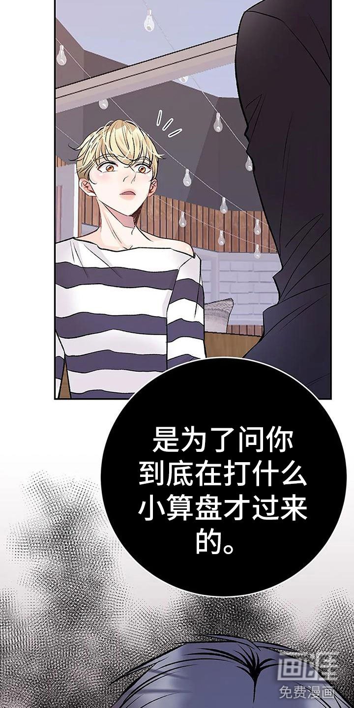 第9章：棋子