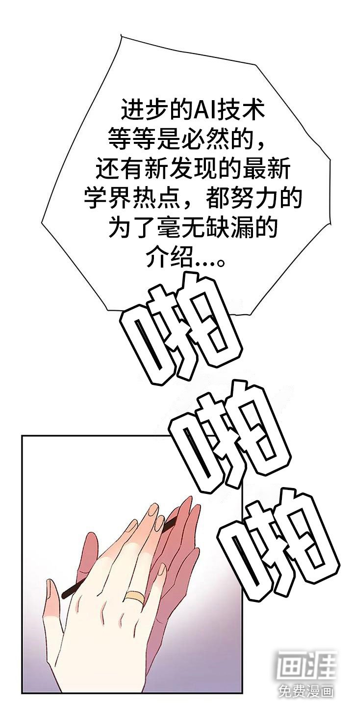 第9章：棋子
