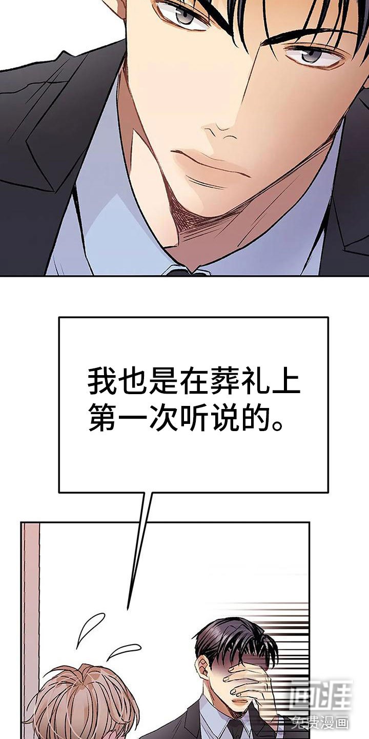 第9章：棋子