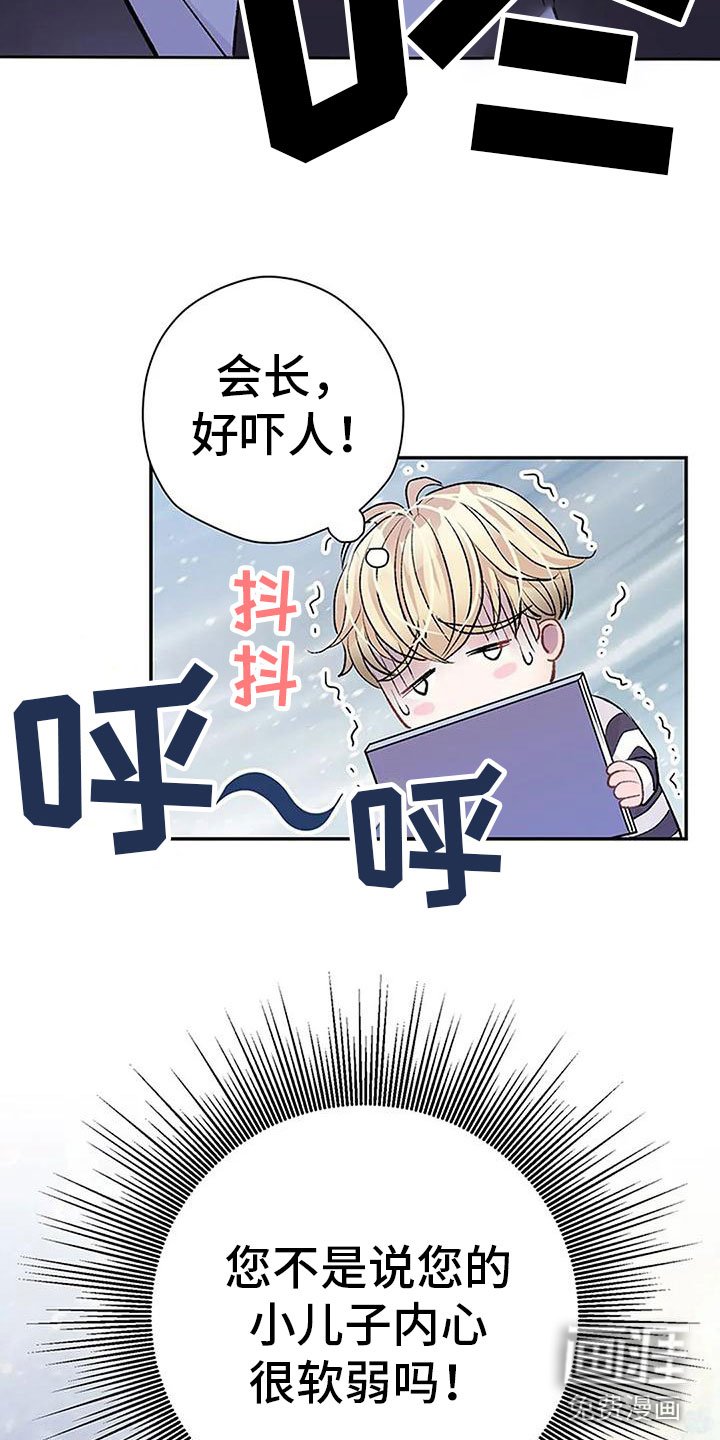 第9章：棋子