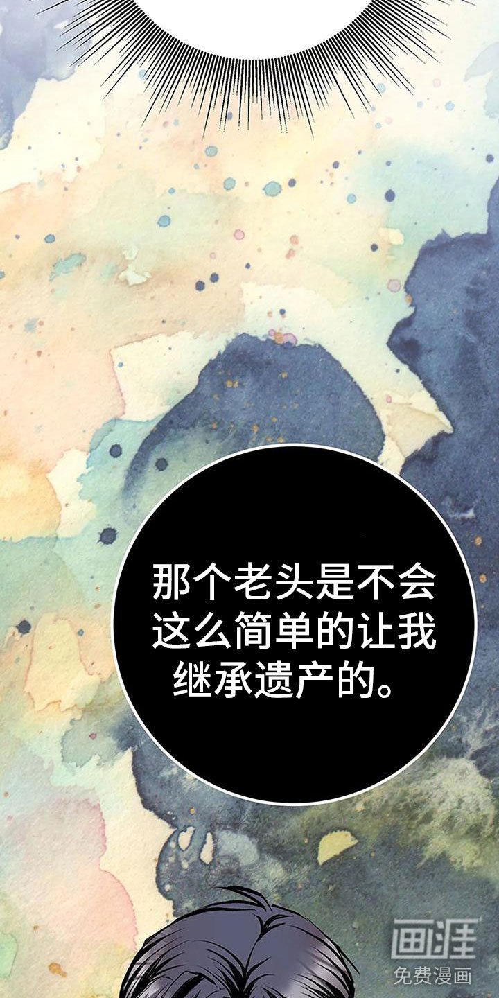 第9章：棋子