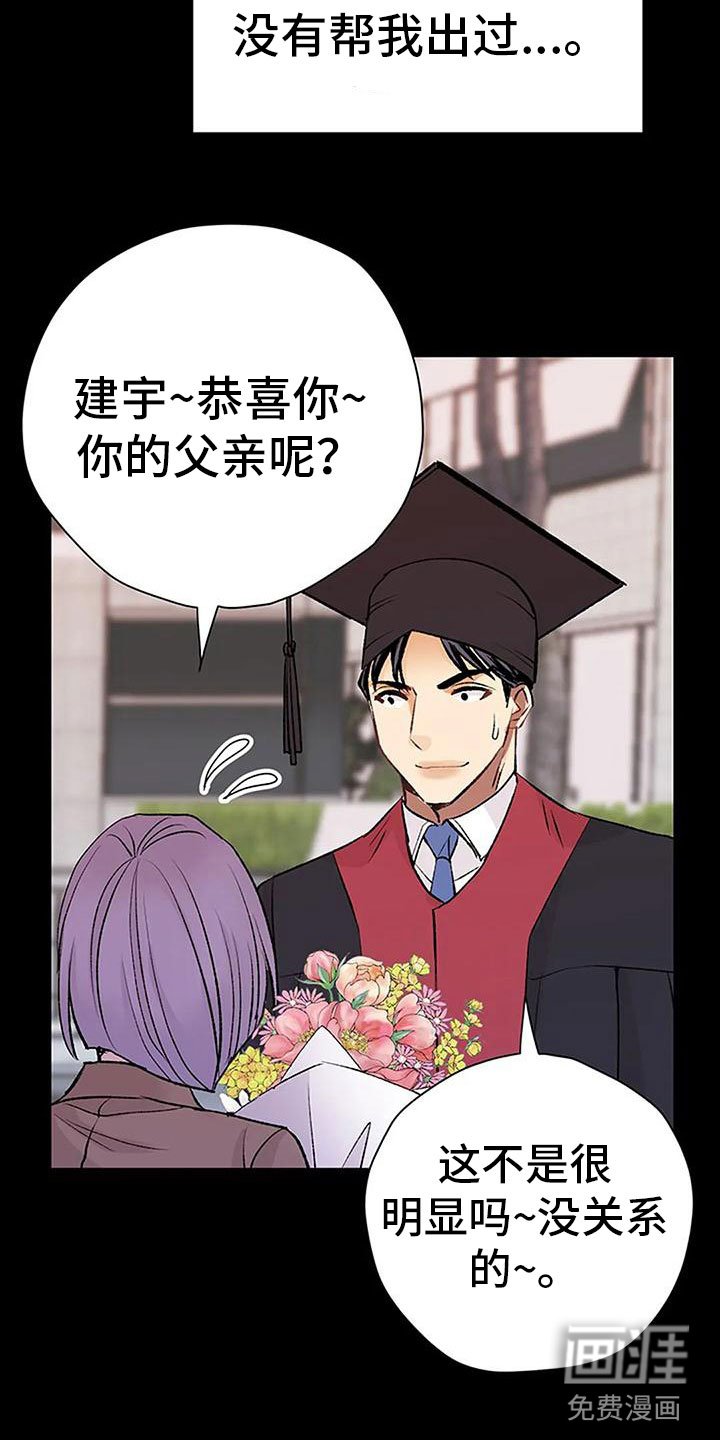 第9章：棋子