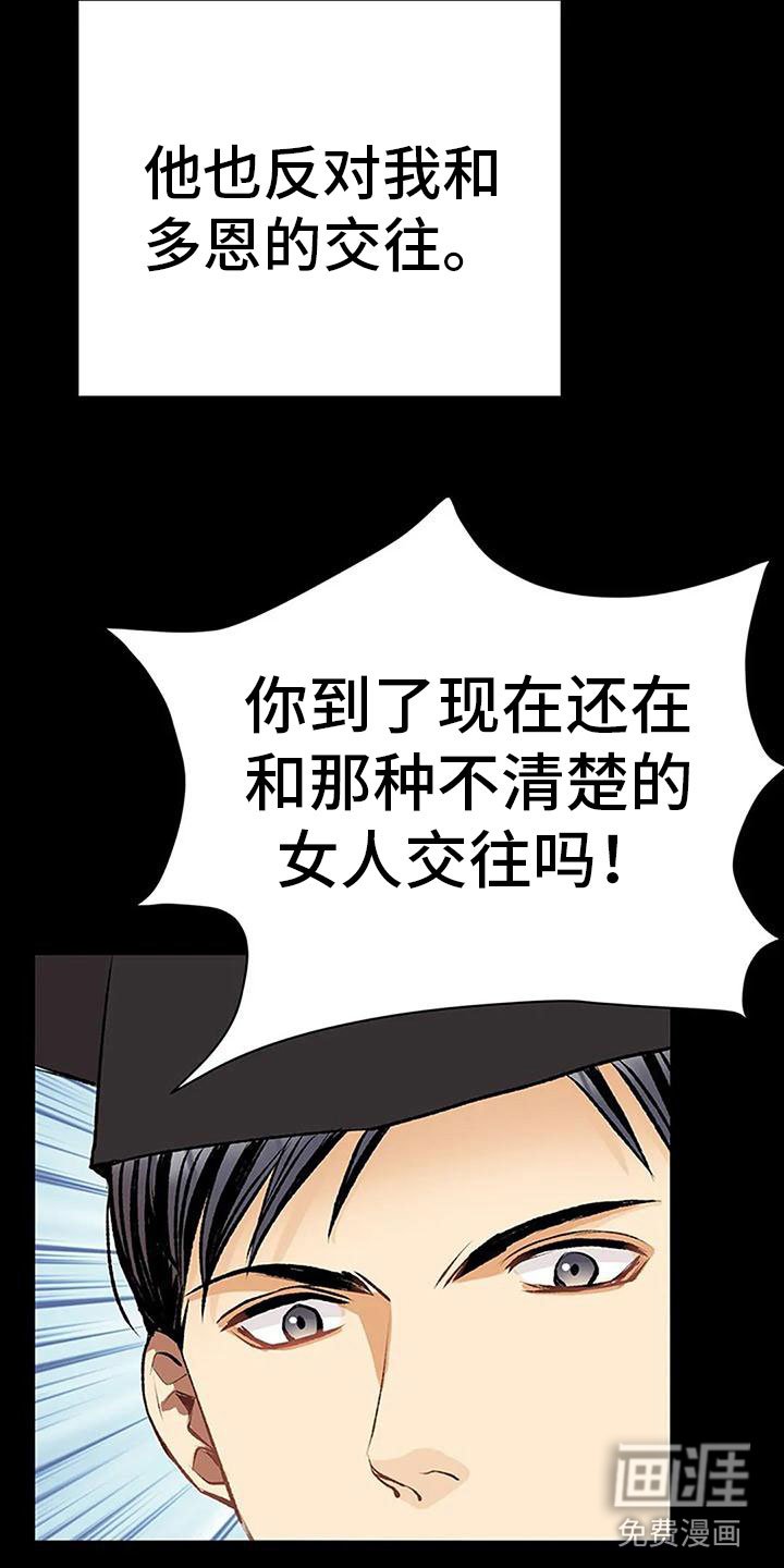 第9章：棋子