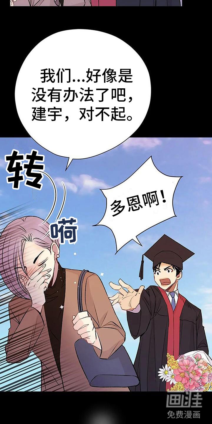 第9章：棋子