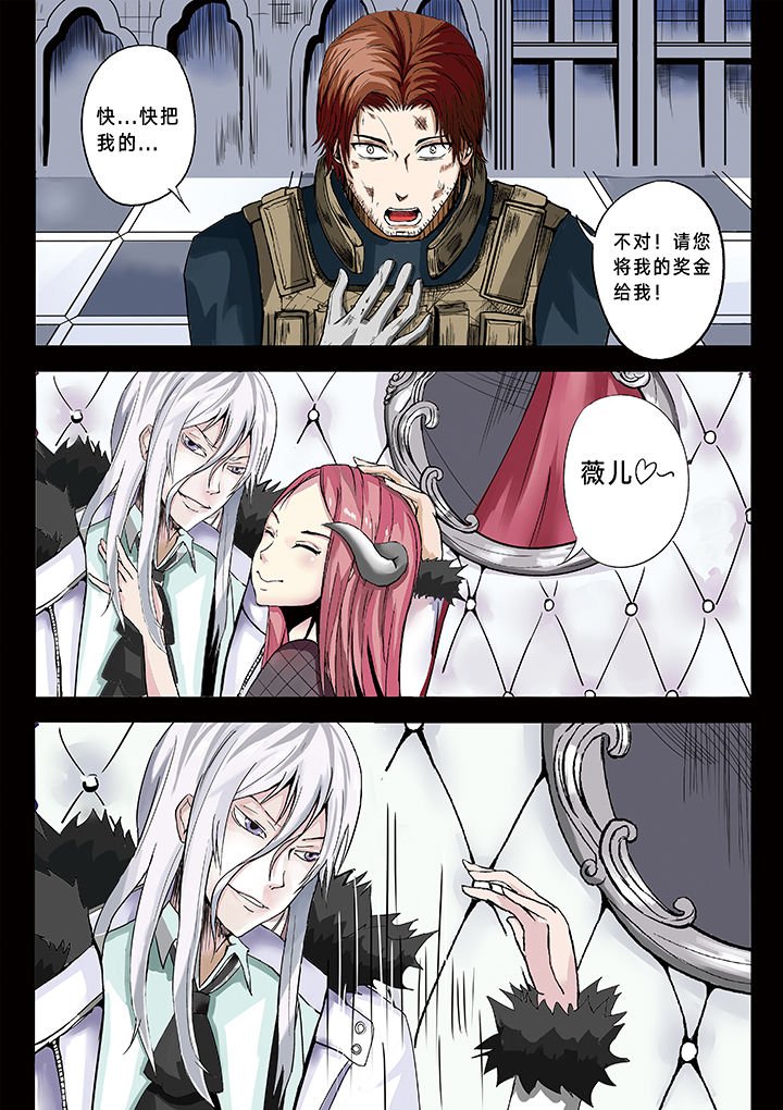第1章：