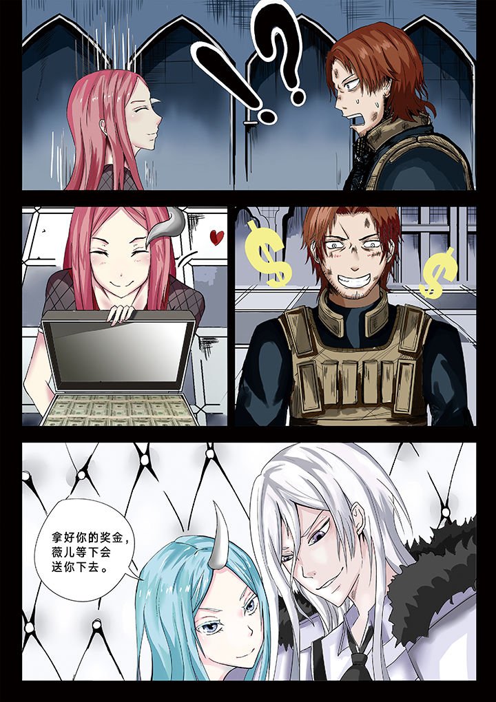 第1章：