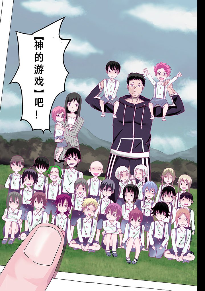 第1章：