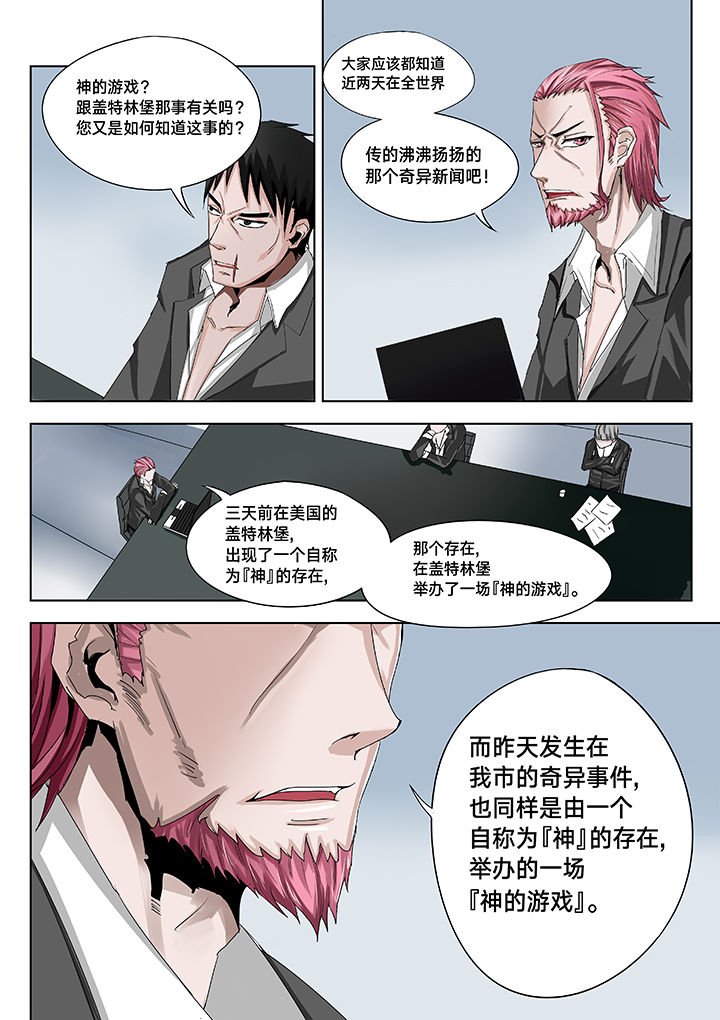第10章：