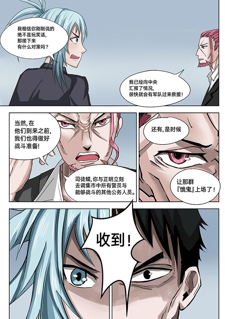 第10章：