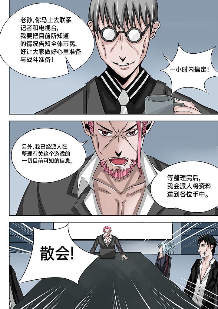第10章：