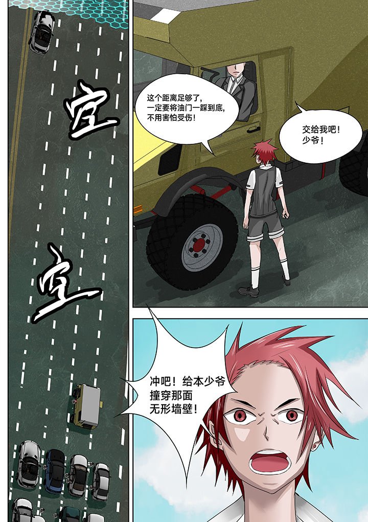第10章：