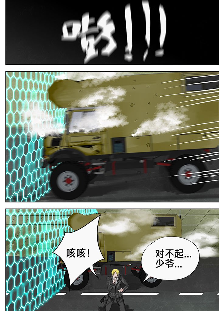 第10章：