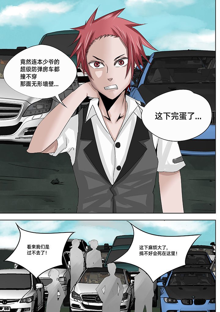 第10章：