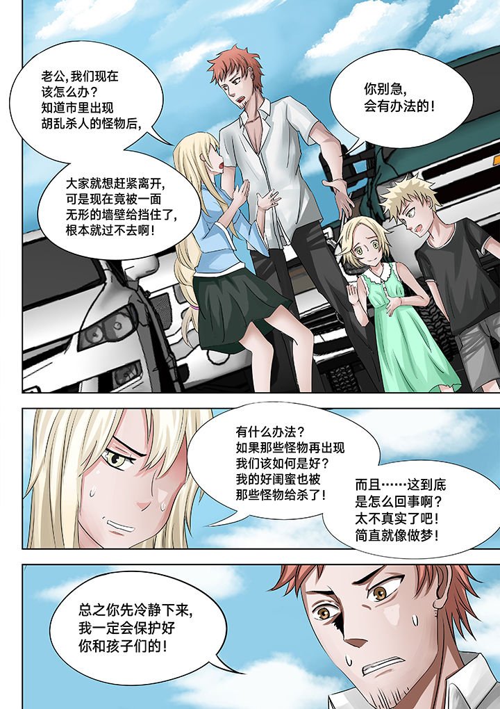 第11章：