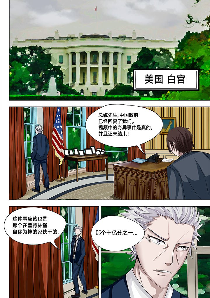 第11章：