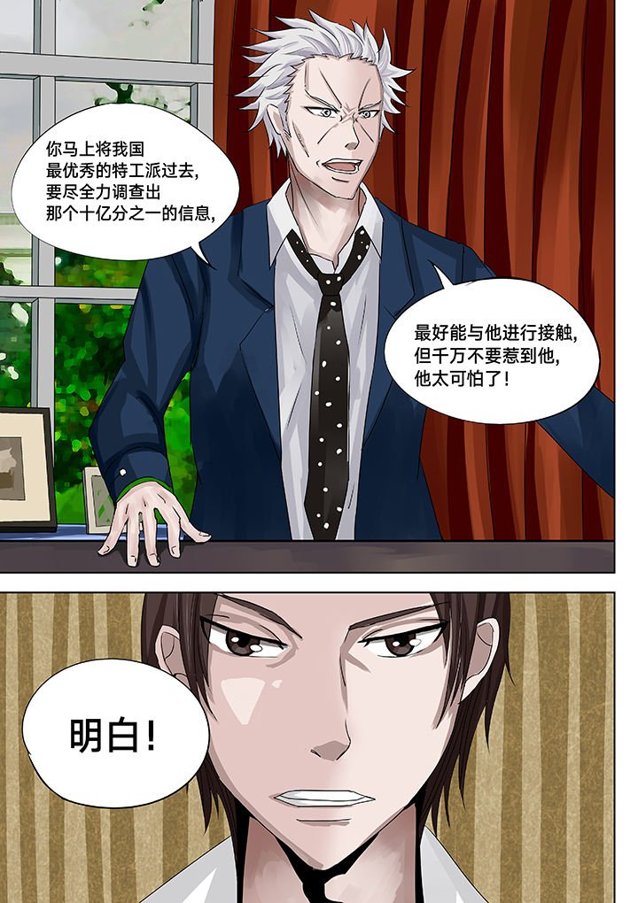 第11章：