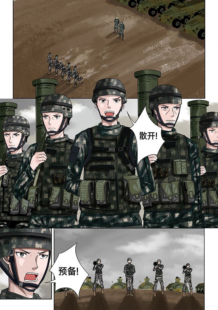 第12章：