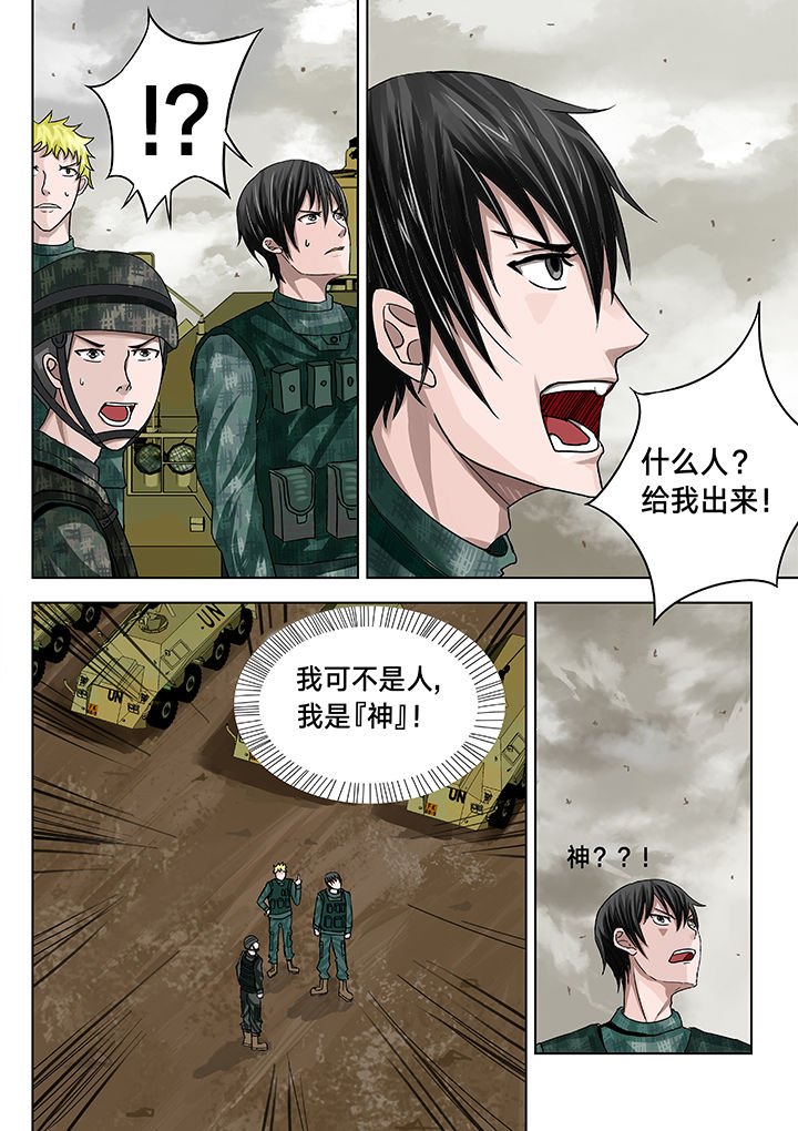 第12章：