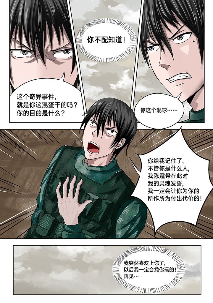 第12章：