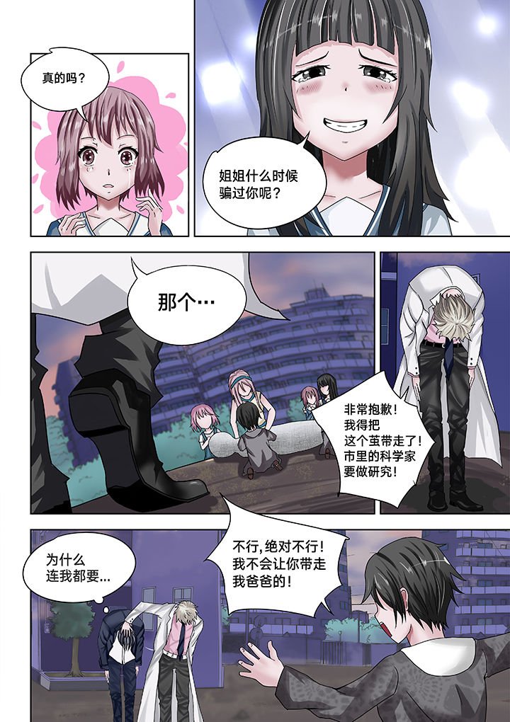 第13章：