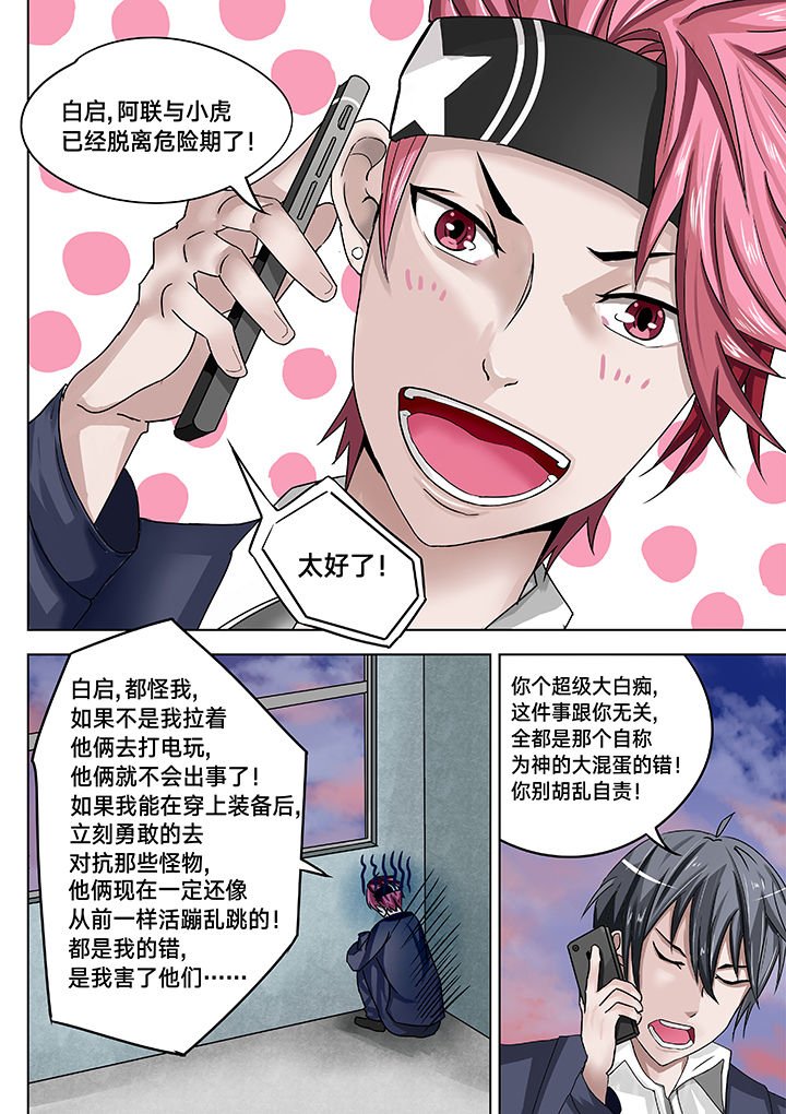 第13章：