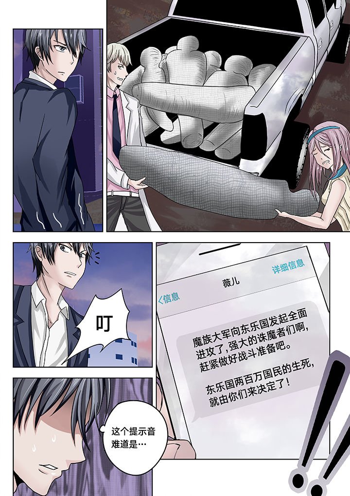 第13章：