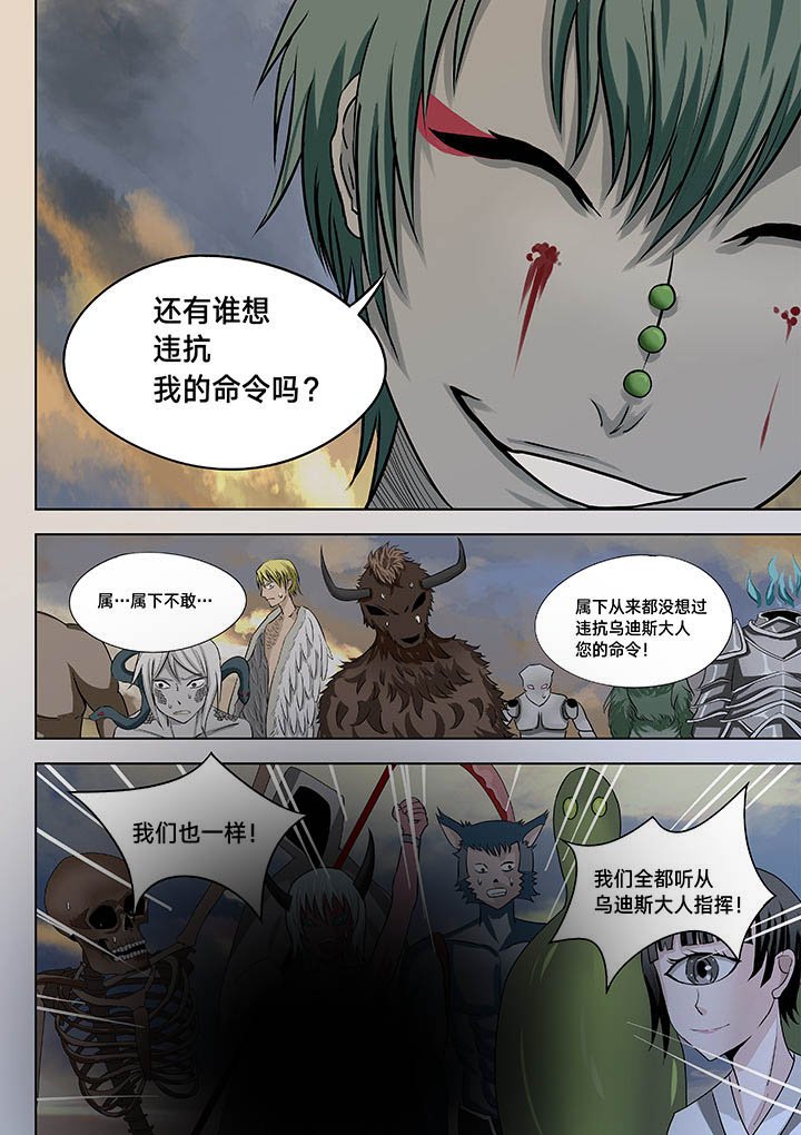 第14章：