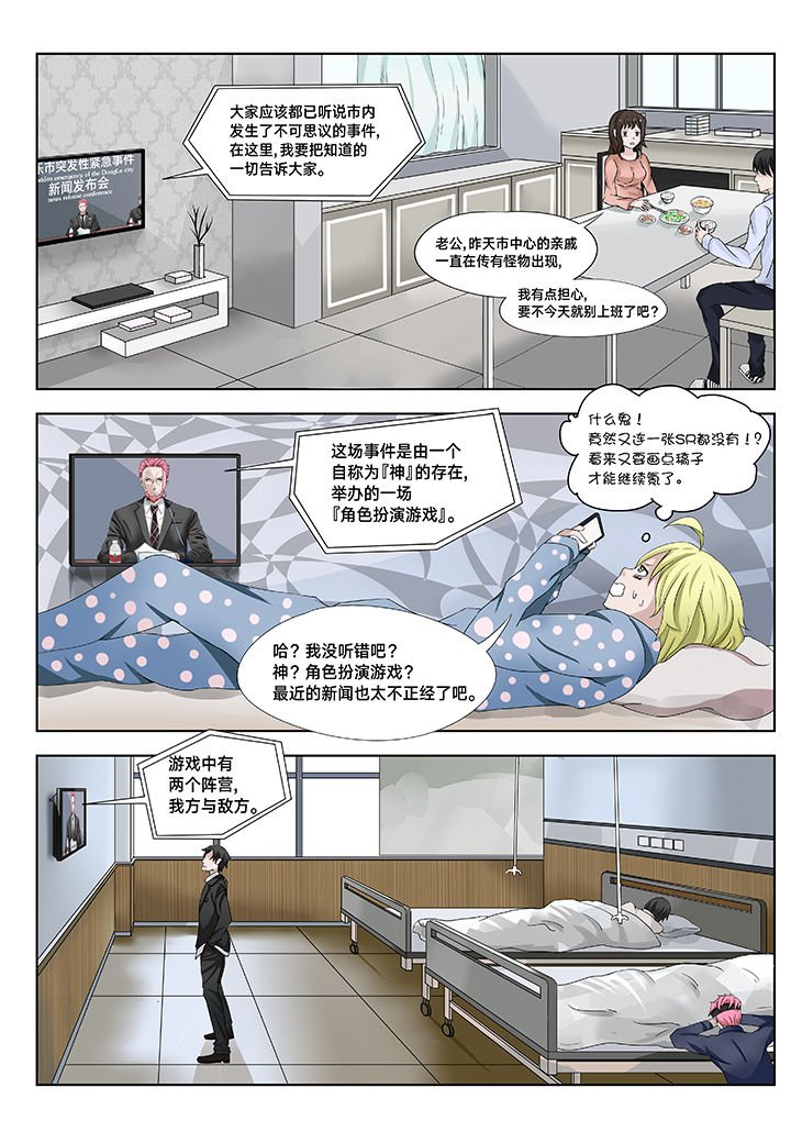 第16章：