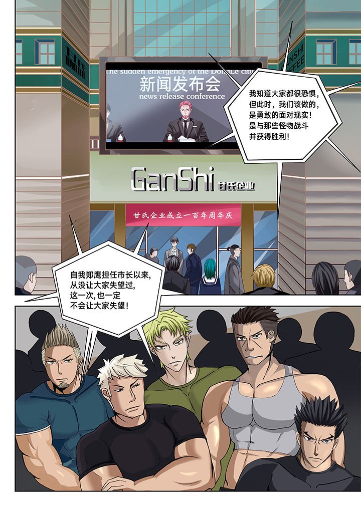 第16章：
