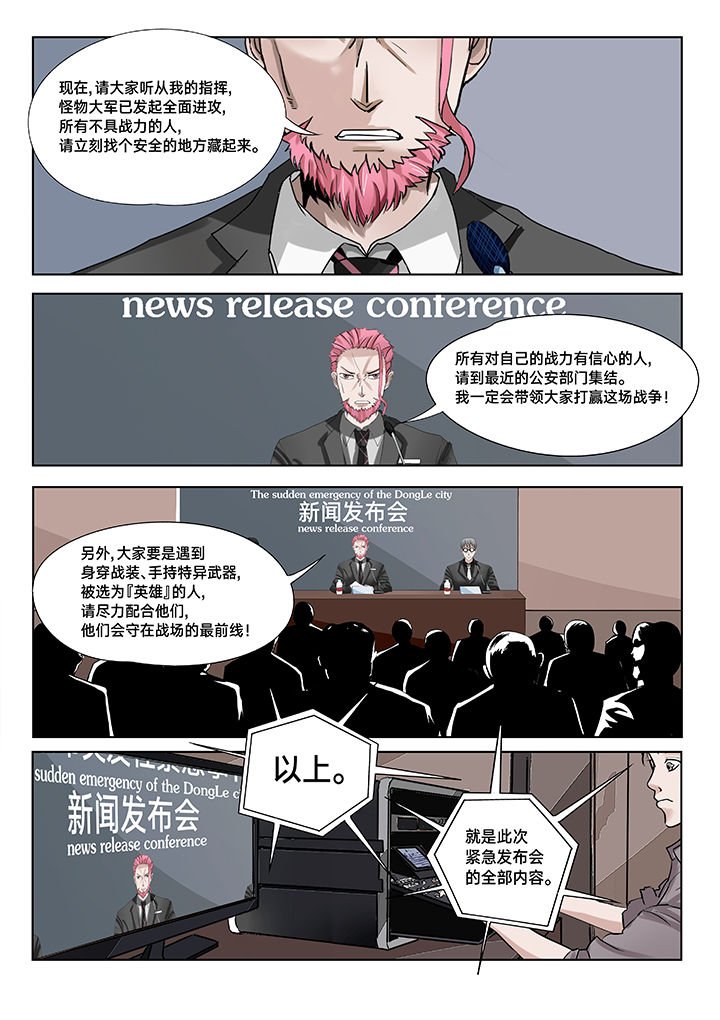第16章：