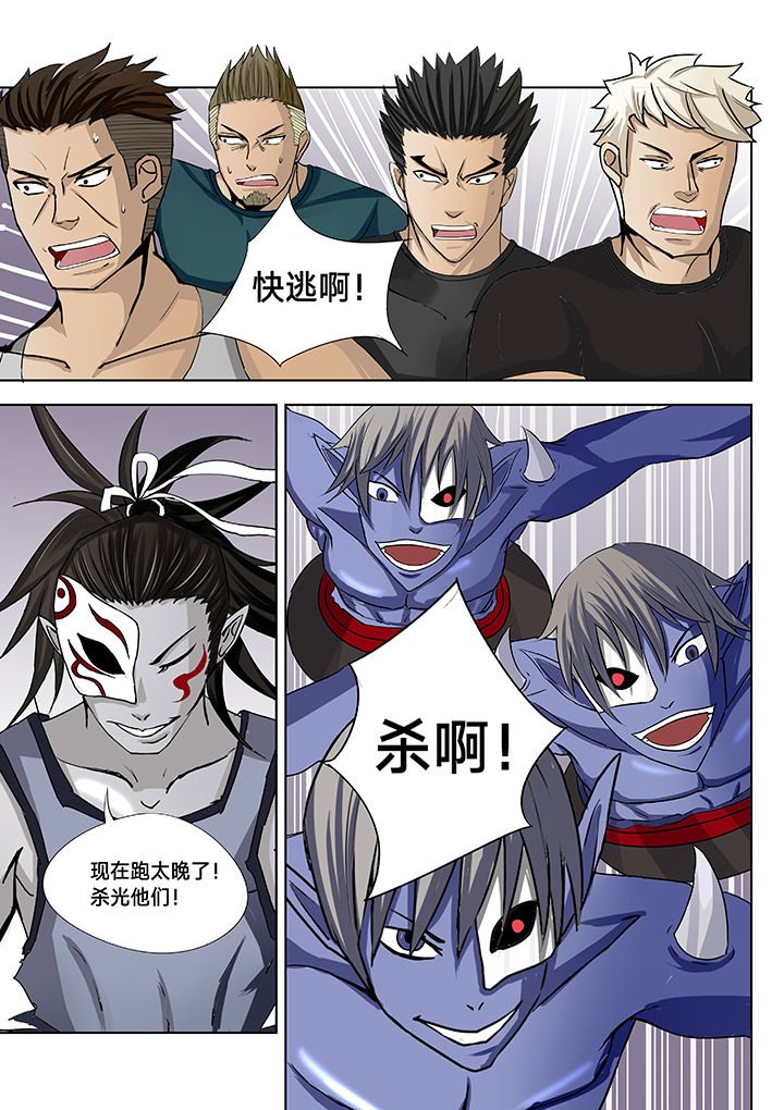 第18章：