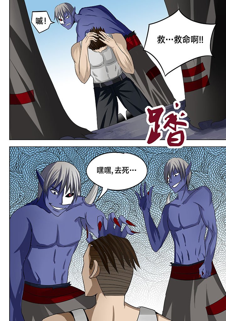 第18章：