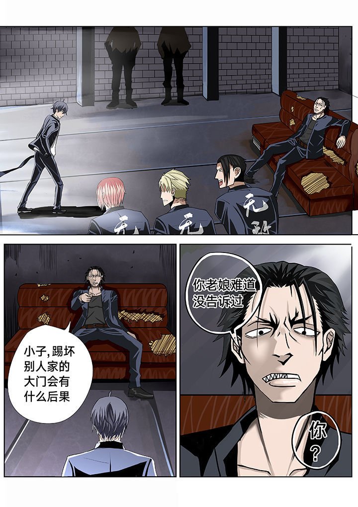 第2章：