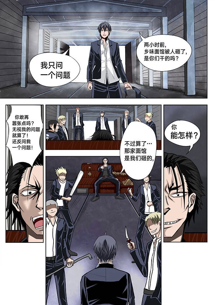 第2章：