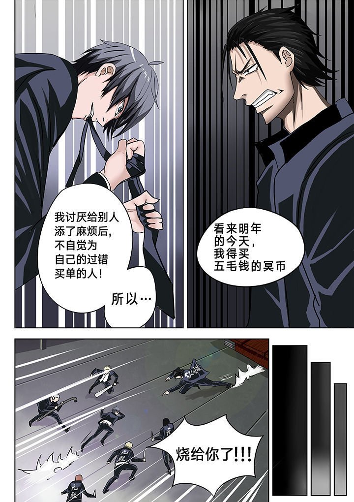 第2章：
