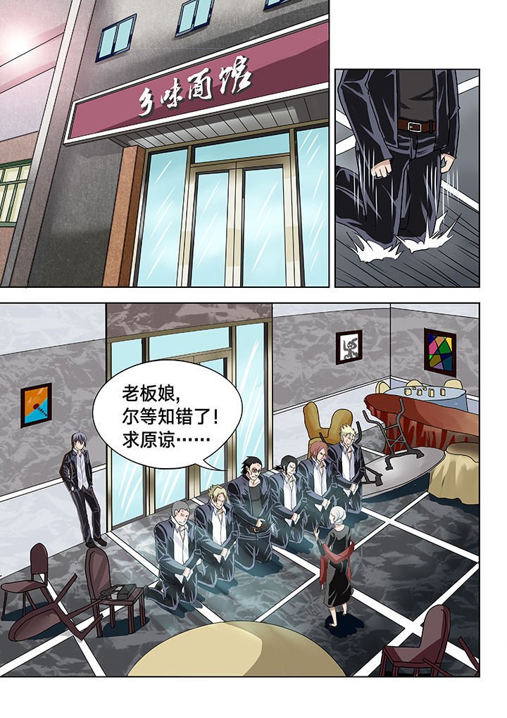 第2章：