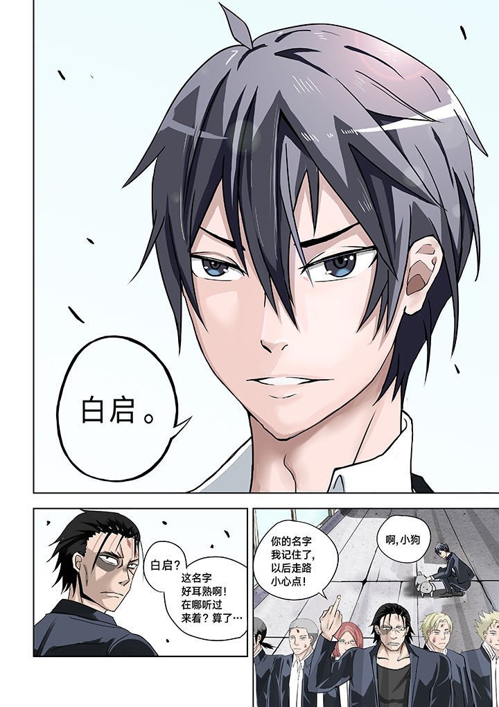 第2章：