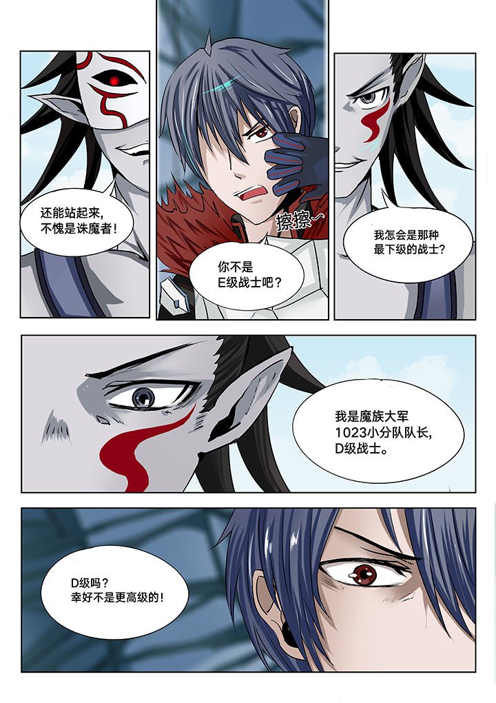 第20章：