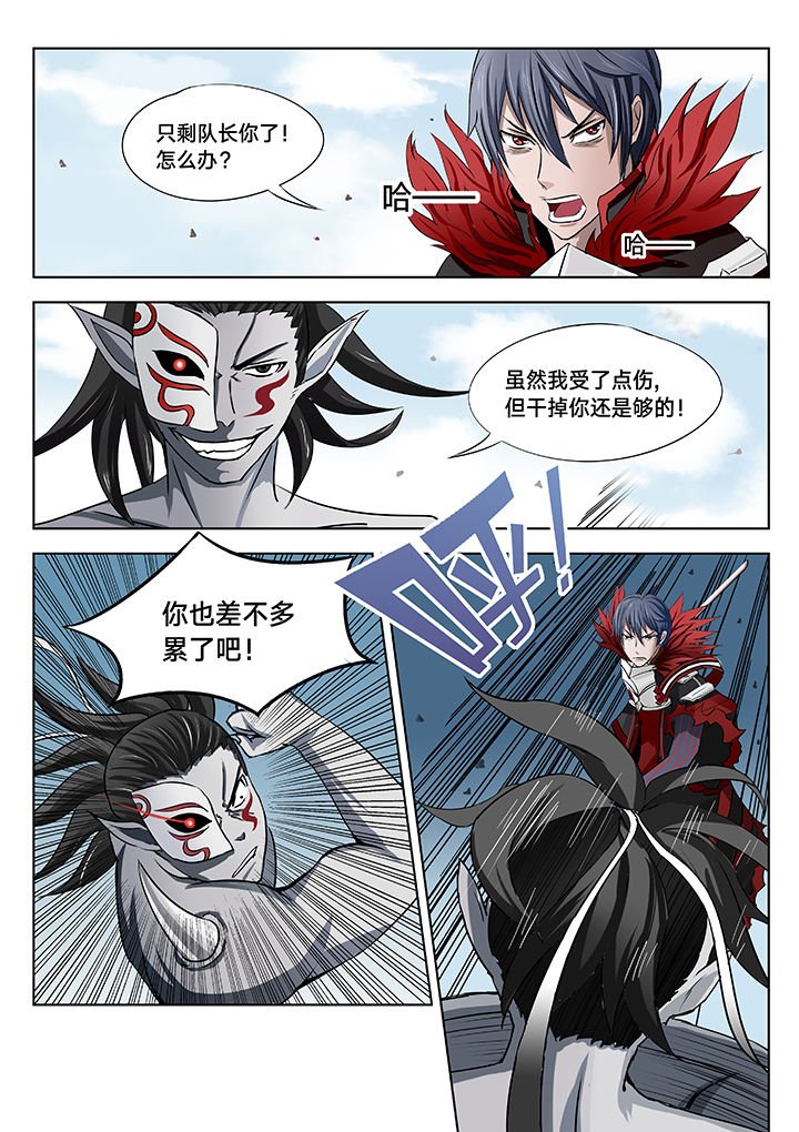 第21章：
