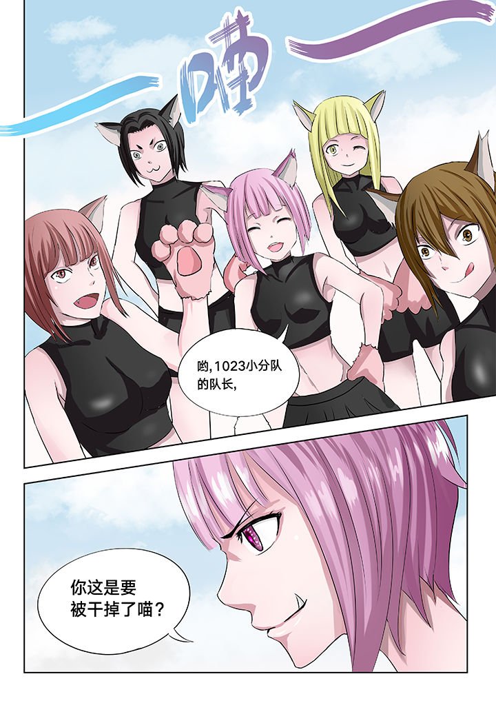 第21章：