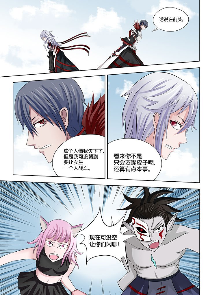 第23章：
