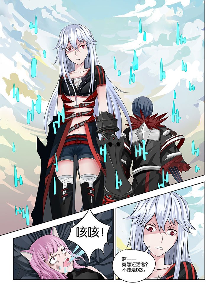 第23章：