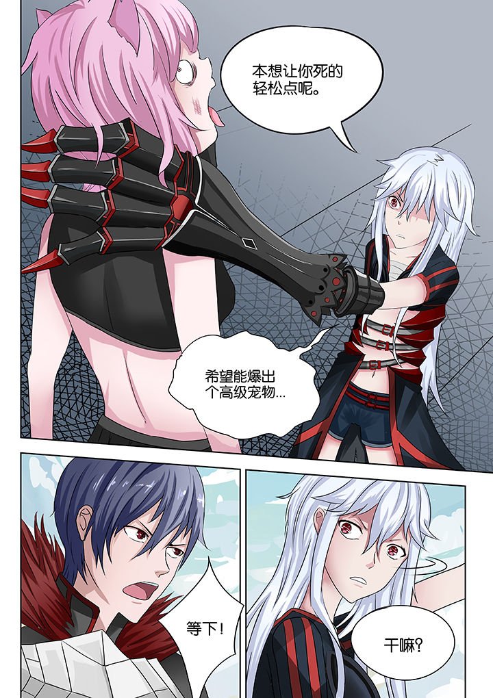 第23章：