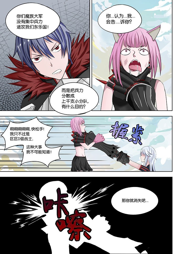 第23章：