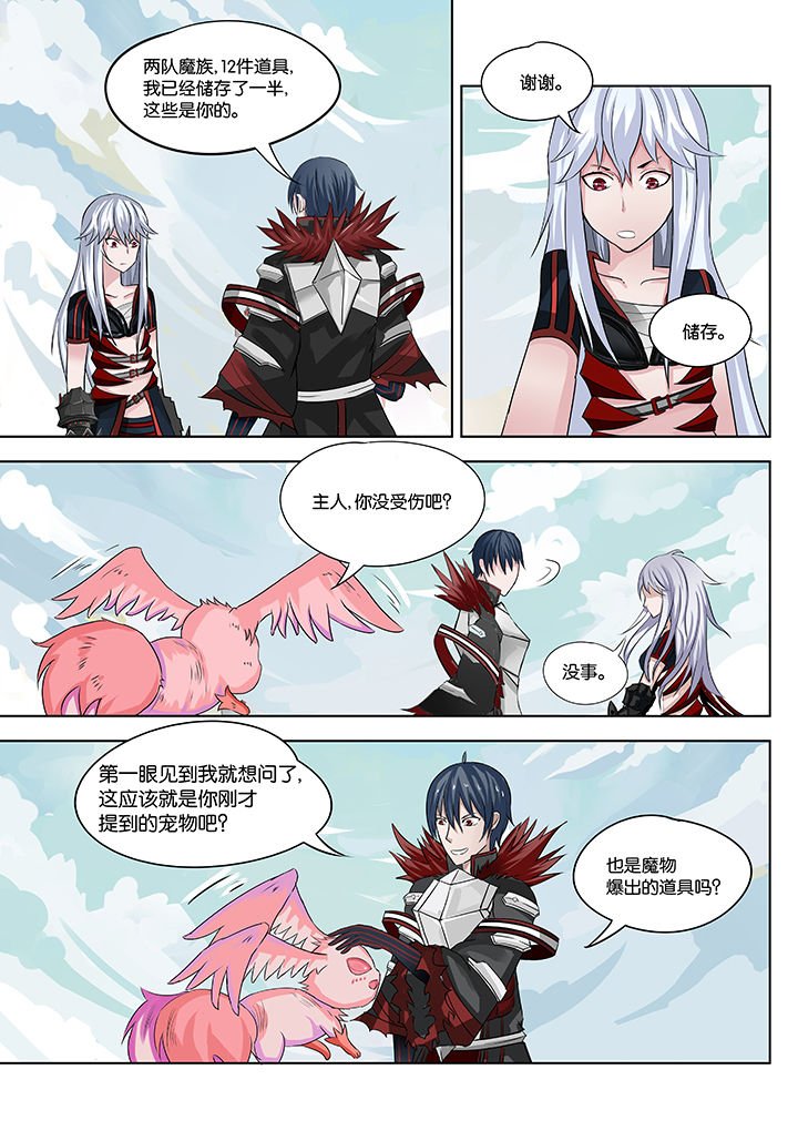 第23章：