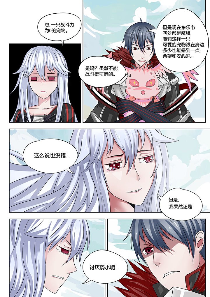第24章：
