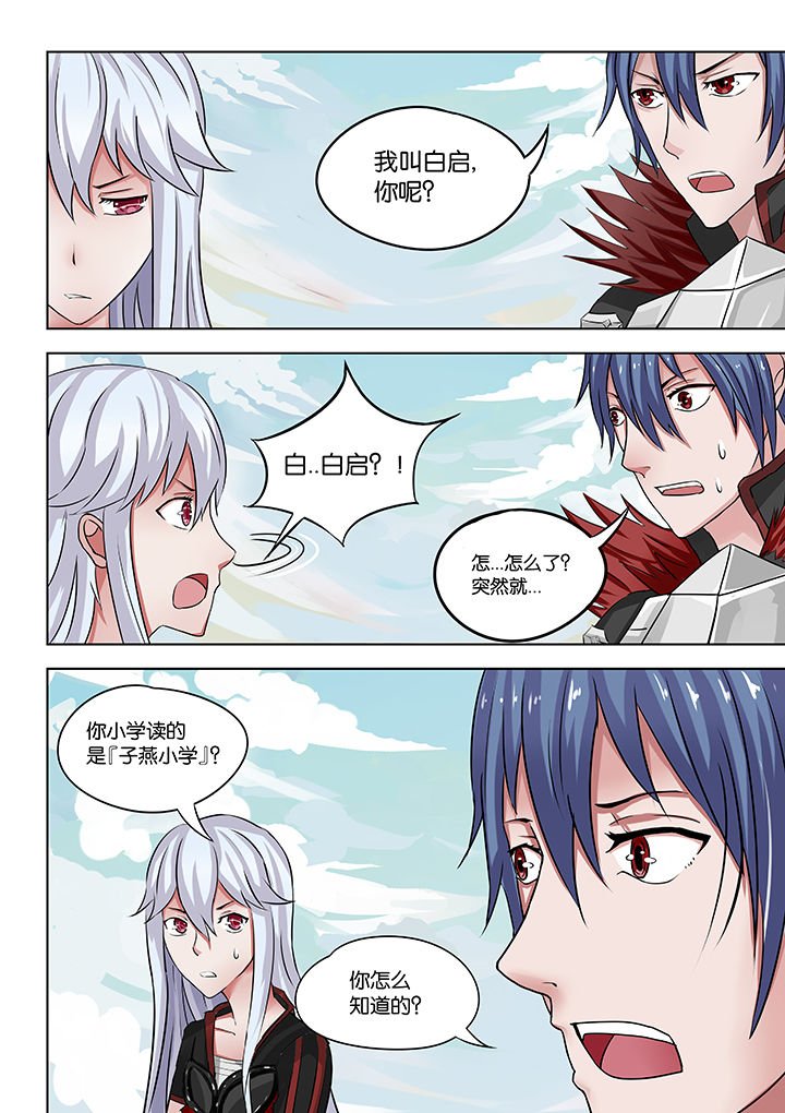 第24章：