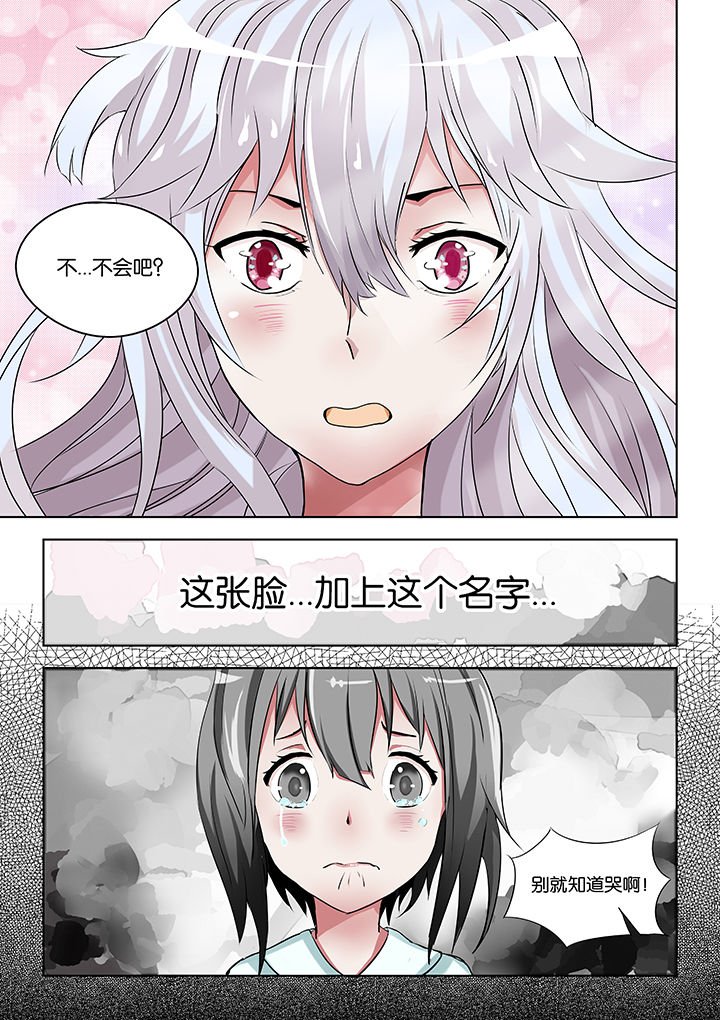 第24章：